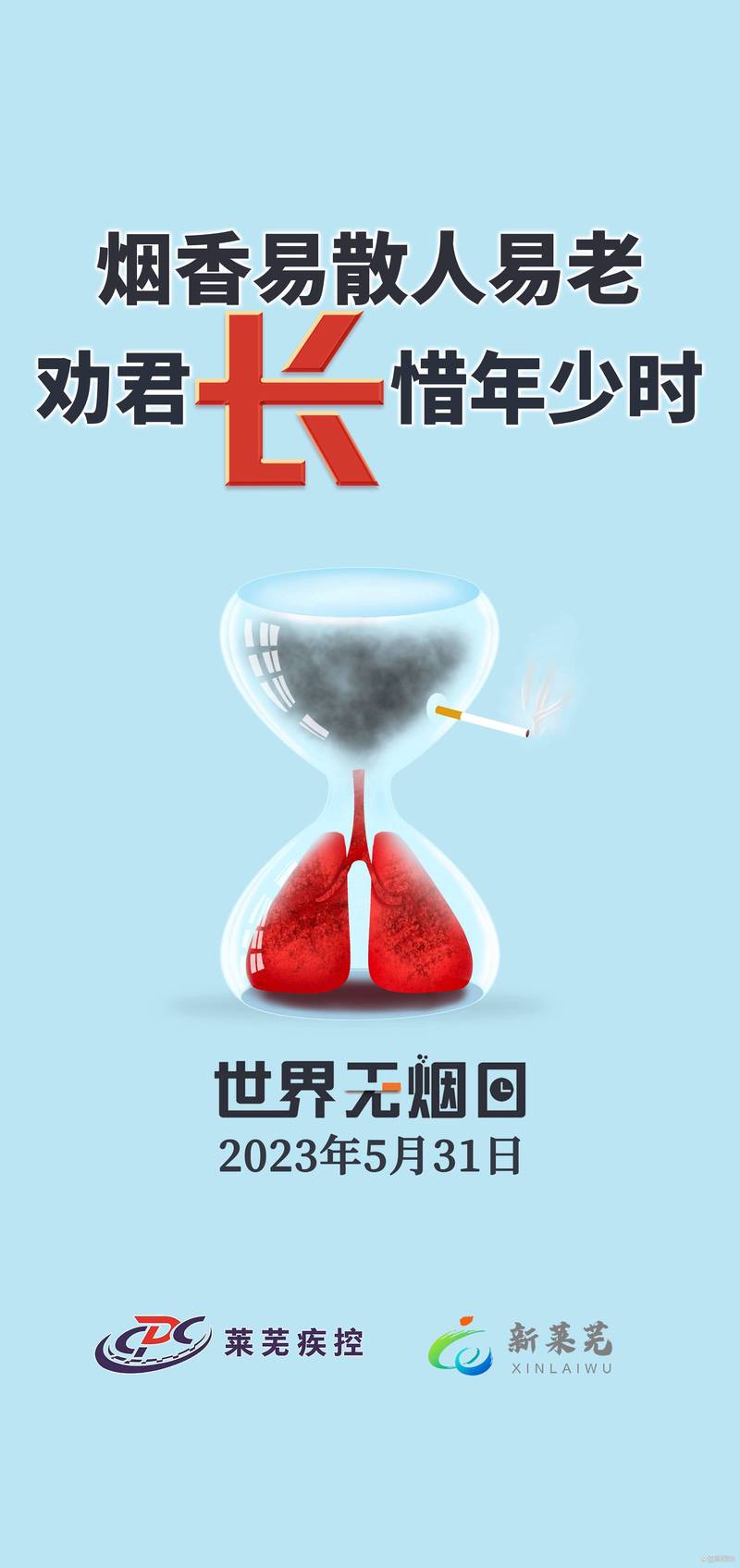 烟海报设计网站,创意与技术的完美融合 SEO关键词 烟海报设计网站,创意与技术的完美融合 烟海报设计网站,创意与技术的完美融合 SEO关键词