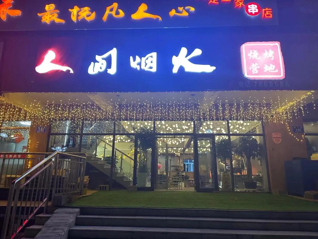 烧烤风情,网聚人间烟火_打造独具特色的烧烤店设计网站 搜狗SEO 烧烤风情,网聚人间烟火_打造独具特色的烧烤店设计网站 烧烤风情,网聚人间烟火_打造独具特色的烧烤店设计网站 搜狗SEO