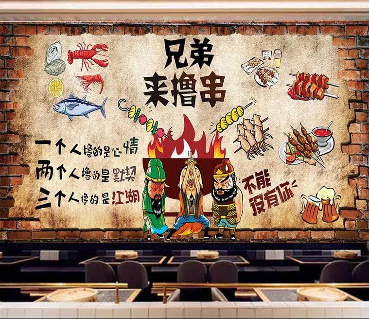 烧烤店程序助力现代餐饮业转型升级,打造智慧餐饮新体验 搜狗SEO 烧烤店程序助力现代餐饮业转型升级,打造智慧餐饮新体验 烧烤店程序助力现代餐饮业转型升级,打造智慧餐饮新体验 搜狗SEO