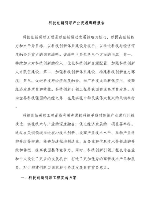 焦作市卓立科技,引领科技创新,助力产业升级 搜狗SEO 焦作市卓立科技,引领科技创新,助力产业升级 焦作市卓立科技,引领科技创新,助力产业升级 搜狗SEO