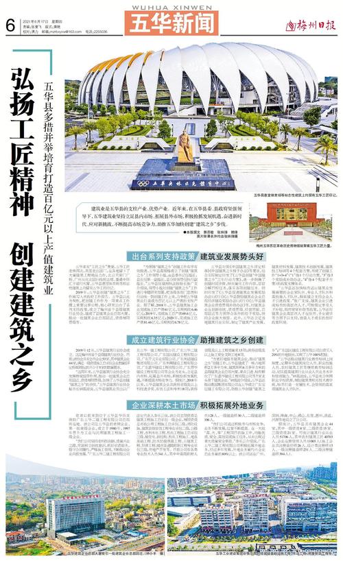 焦作市网站建设,打造城市新名片,提升城市竞争力 百度SEO 焦作市网站建设,打造城市新名片,提升城市竞争力 焦作市网站建设,打造城市新名片,提升城市竞争力 百度SEO