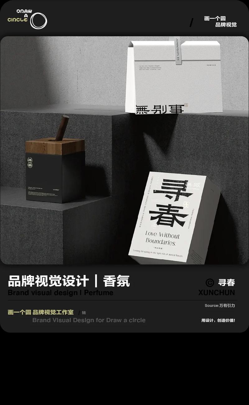 焦点图设计,视觉冲击与品牌形象的完美融合 必应SEO 焦点图设计,视觉冲击与品牌形象的完美融合 焦点图设计,视觉冲击与品牌形象的完美融合 必应SEO