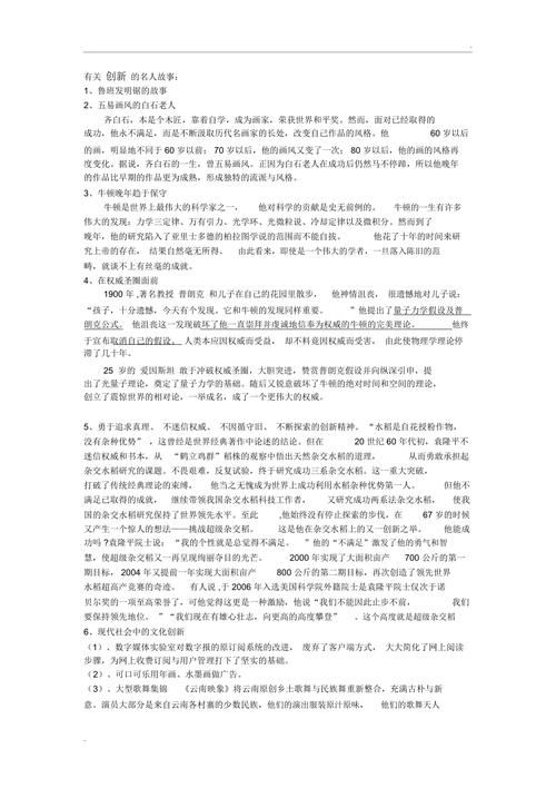 照片墙网站源码介绍,技术创新背后的故事 搜狗SEO 照片墙网站源码介绍,技术创新背后的故事 照片墙网站源码介绍,技术创新背后的故事 搜狗SEO