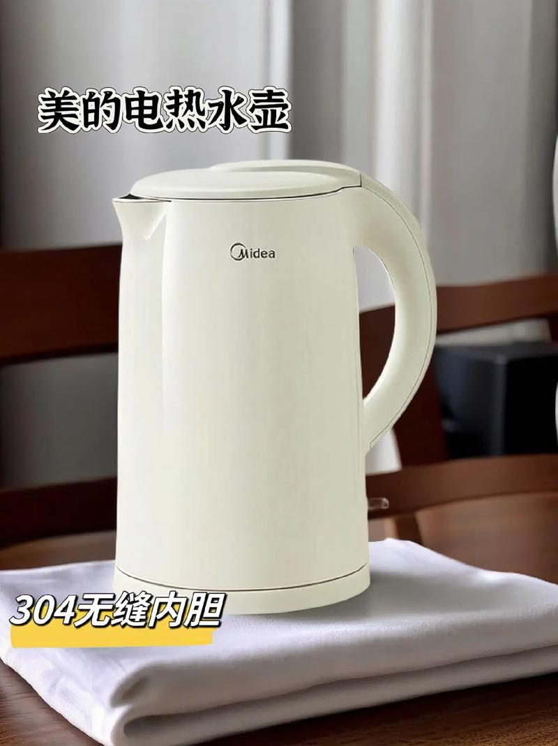 煮水壶E3,智能生活的温暖守护者 搜狗SEO 煮水壶E3,智能生活的温暖守护者 煮水壶E3,智能生活的温暖守护者 搜狗SEO