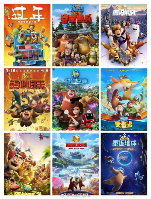 熊电影网站,打造高品质影视内容的新平台 百度SEO 熊电影网站,打造高品质影视内容的新平台 熊电影网站,打造高品质影视内容的新平台 百度SEO