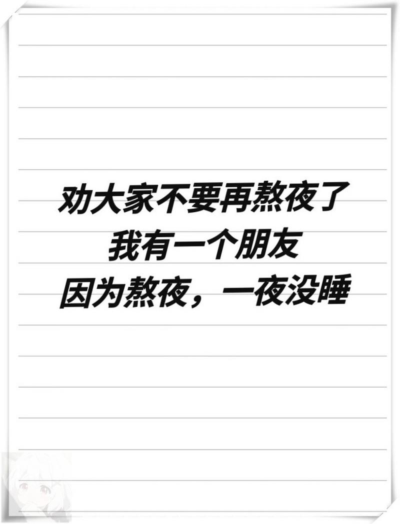 熬夜编程,灯火阑珊处的智慧与挑战 必应SEO 熬夜编程,灯火阑珊处的智慧与挑战 熬夜编程,灯火阑珊处的智慧与挑战 必应SEO
