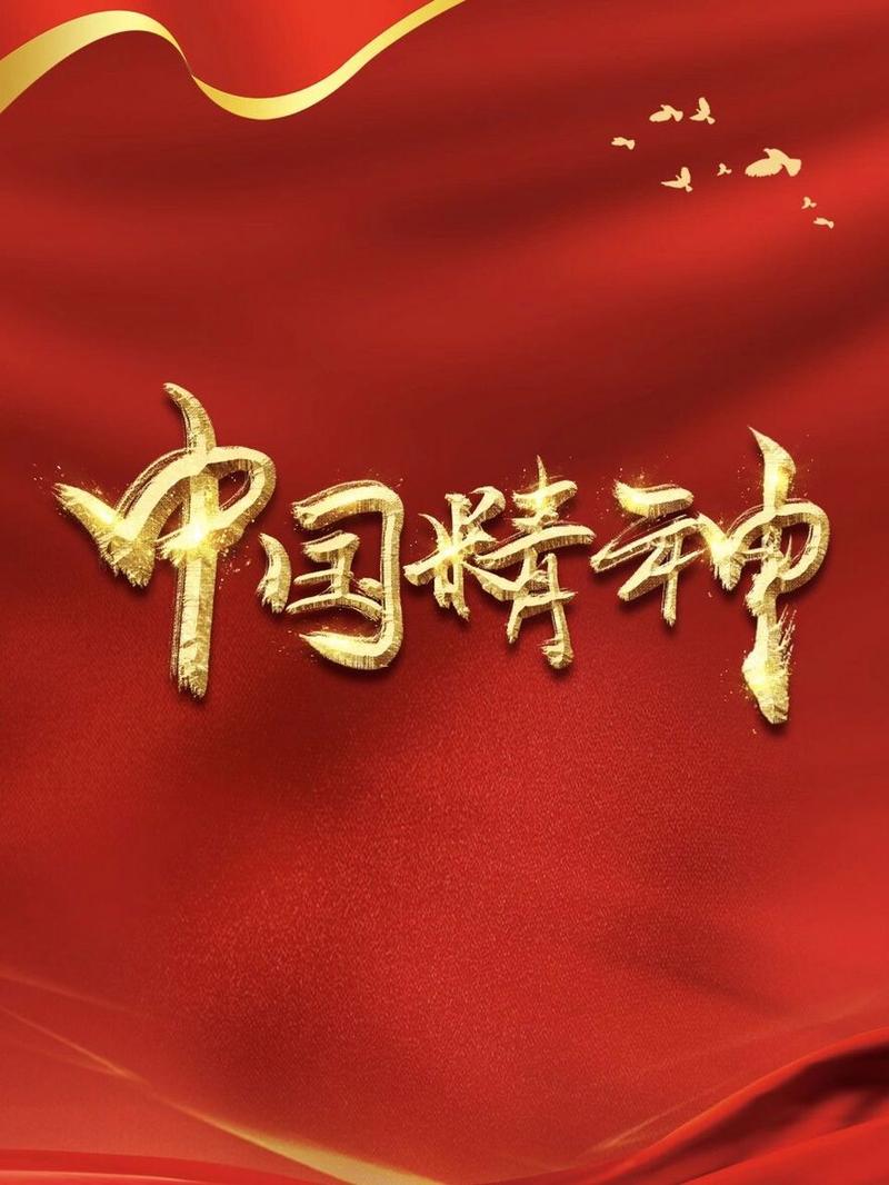 爱国网,网络时代的爱国精神新载体 百度SEO 爱国网,网络时代的爱国精神新载体 爱国网,网络时代的爱国精神新载体 百度SEO
