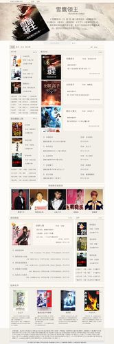爱小说网站,打造个性化阅读体验,引领数字阅读新时代 必应SEO 爱小说网站,打造个性化阅读体验,引领数字阅读新时代 爱小说网站,打造个性化阅读体验,引领数字阅读新时代 必应SEO