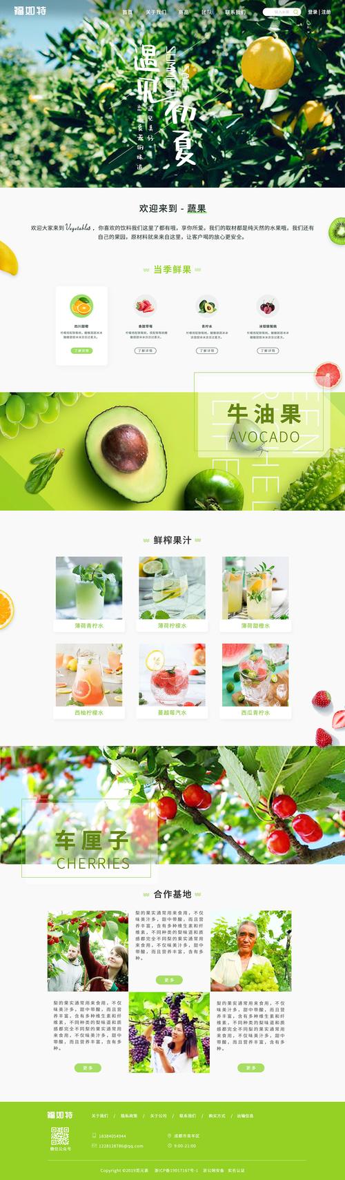 爱果果设计网站,引领现代设计潮流的创意之源 搜狗SEO 爱果果设计网站,引领现代设计潮流的创意之源 爱果果设计网站,引领现代设计潮流的创意之源 搜狗SEO