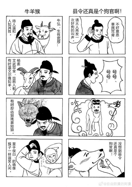 爱漫画网站,打造中国原创漫画的线上乐园 必应SEO 爱漫画网站,打造中国原创漫画的线上乐园 爱漫画网站,打造中国原创漫画的线上乐园 必应SEO