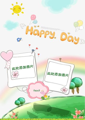 爱男孩网站,打造个性化儿童用品购物平台,呵护孩子成长每一天 必应SEO 爱男孩网站,打造个性化儿童用品购物平台,呵护孩子成长每一天 爱男孩网站,打造个性化儿童用品购物平台,呵护孩子成长每一天 必应SEO