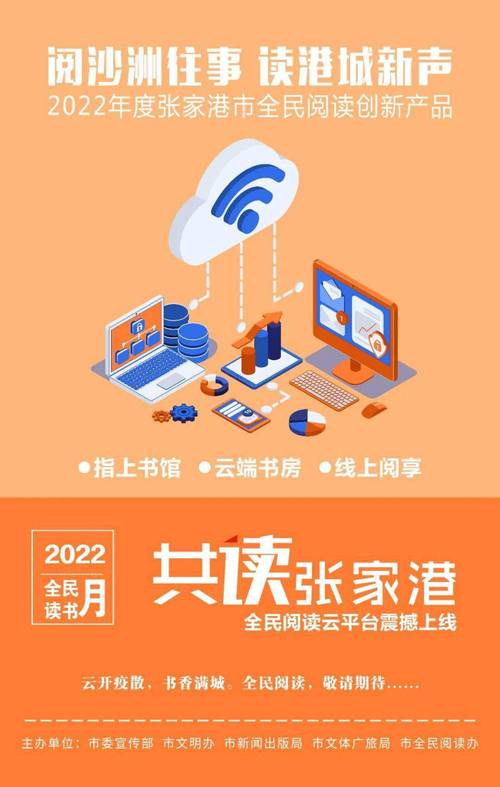 爱看网站,重塑阅读体验,引领数字阅读新时代 必应SEO 爱看网站,重塑阅读体验,引领数字阅读新时代 爱看网站,重塑阅读体验,引领数字阅读新时代 必应SEO