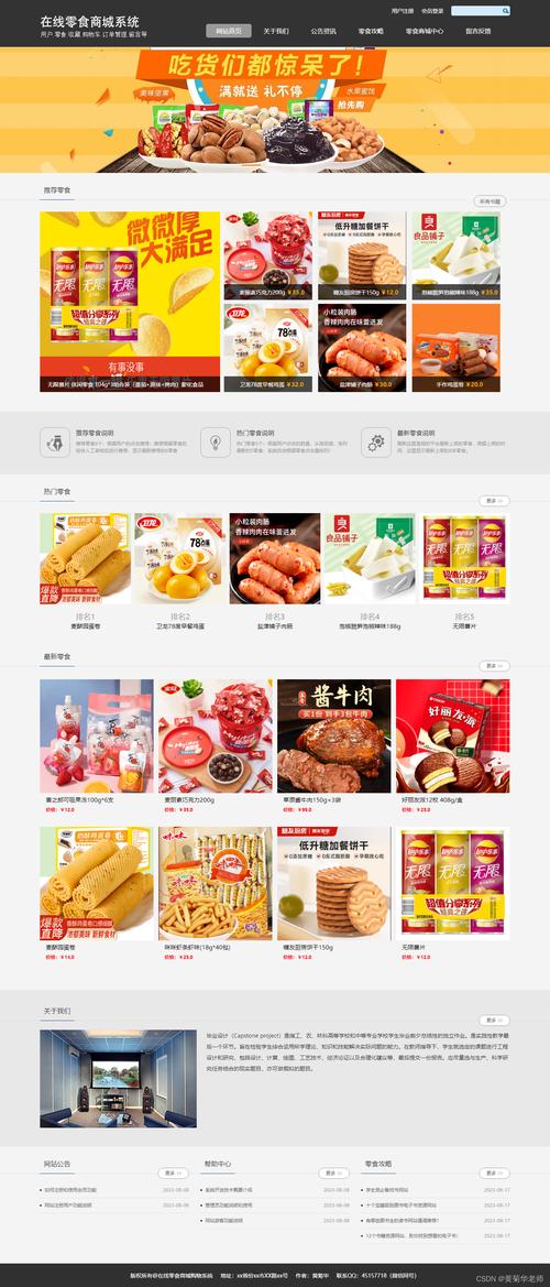 爱网站设计制作,打造个性化品牌形象,提升用户体验 神马SEO 爱网站设计制作,打造个性化品牌形象,提升用户体验 爱网站设计制作,打造个性化品牌形象,提升用户体验 神马SEO