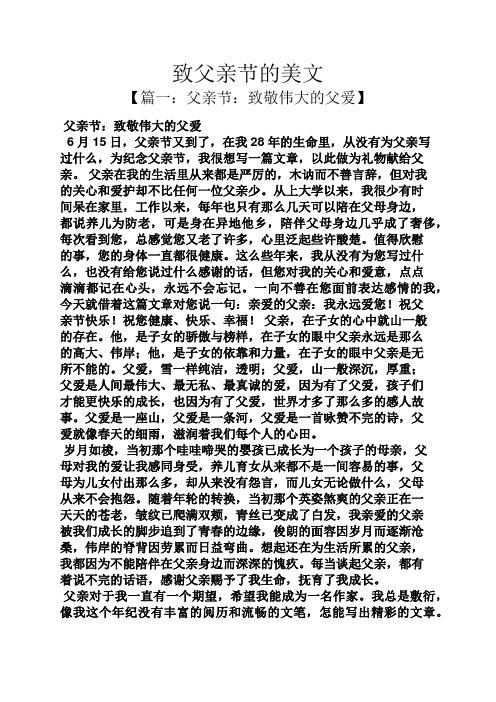 父亲节,致敬沉默的守护者_父亲节程序代码的启示 神马SEO 父亲节,致敬沉默的守护者_父亲节程序代码的启示 父亲节,致敬沉默的守护者_父亲节程序代码的启示 神马SEO