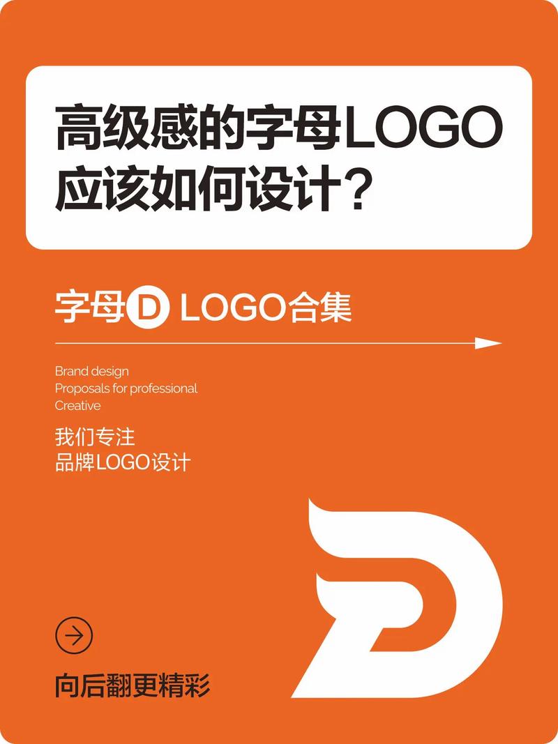 版字母设计在网站中的应用与魅力 神马SEO 版字母设计在网站中的应用与魅力 版字母设计在网站中的应用与魅力 神马SEO