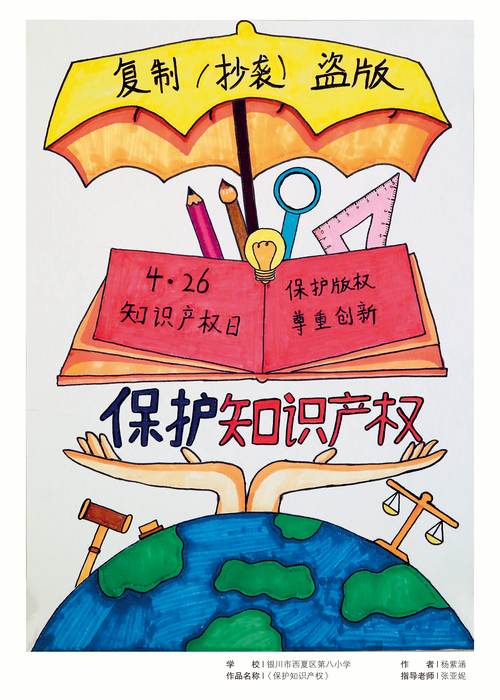 版权保护,守护创意,助力网站健康发展 搜狗SEO 版权保护,守护创意,助力网站健康发展 版权保护,守护创意,助力网站健康发展 搜狗SEO