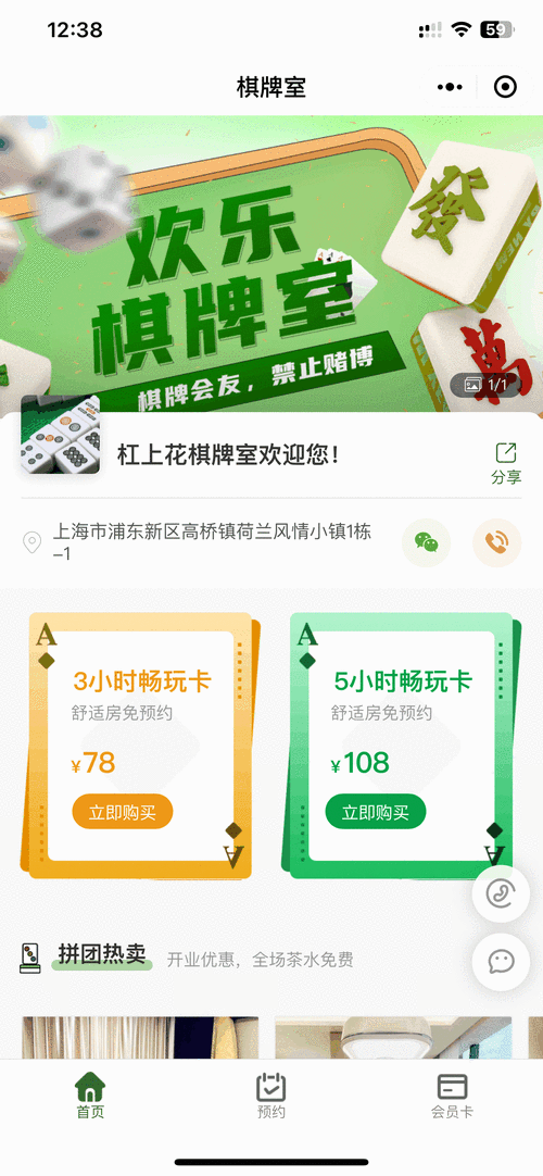 牌类小程序,创新与娱乐的完美融合 必应SEO 牌类小程序,创新与娱乐的完美融合 牌类小程序,创新与娱乐的完美融合 必应SEO