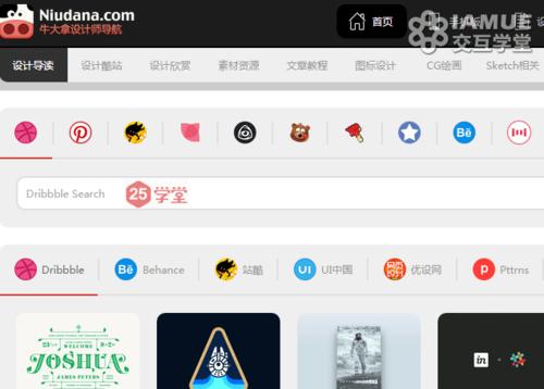 牛大拿设计网站,创新引领未来,打造个性化品牌形象 百度SEO 牛大拿设计网站,创新引领未来,打造个性化品牌形象 牛大拿设计网站,创新引领未来,打造个性化品牌形象 百度SEO