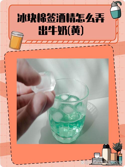 牛奶冰块、酒精与黄酒,介绍传统酿造工艺的现代魅力 必应SEO 牛奶冰块、酒精与黄酒,介绍传统酿造工艺的现代魅力 牛奶冰块、酒精与黄酒,介绍传统酿造工艺的现代魅力 必应SEO