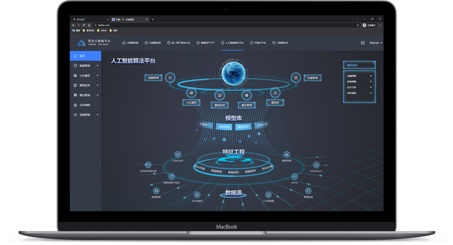 牛模型网站,打造一站式人工智能服务平台的创新典范 百度SEO 牛模型网站,打造一站式人工智能服务平台的创新典范 牛模型网站,打造一站式人工智能服务平台的创新典范 百度SEO
