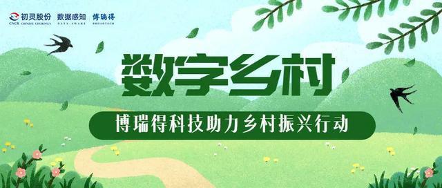 牛牛小程序,创新科技赋能农业,助力乡村振兴 网站建设公司 牛牛小程序,创新科技赋能农业,助力乡村振兴 牛牛小程序,创新科技赋能农业,助力乡村振兴 网站建设公司