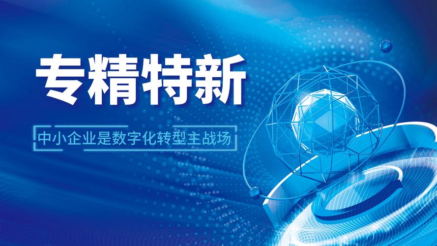 牛网站设计软件,引领企业数字化转型新潮流 SEO关键词 牛网站设计软件,引领企业数字化转型新潮流 牛网站设计软件,引领企业数字化转型新潮流 SEO关键词