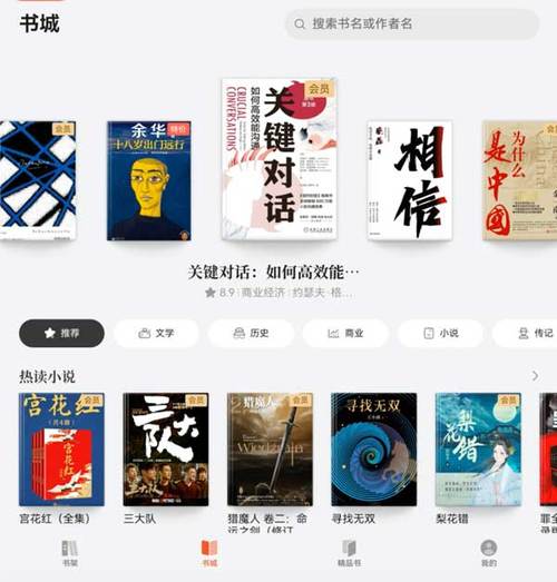 牛阅读网站,打造个性化阅读体验,引领阅读新潮流 SEO关键词 牛阅读网站,打造个性化阅读体验,引领阅读新潮流 牛阅读网站,打造个性化阅读体验,引领阅读新潮流 SEO关键词