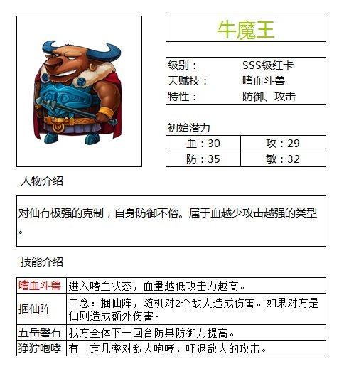 牛魔王,介绍网站设计的神秘力量 搜狗SEO 牛魔王,介绍网站设计的神秘力量 牛魔王,介绍网站设计的神秘力量 搜狗SEO