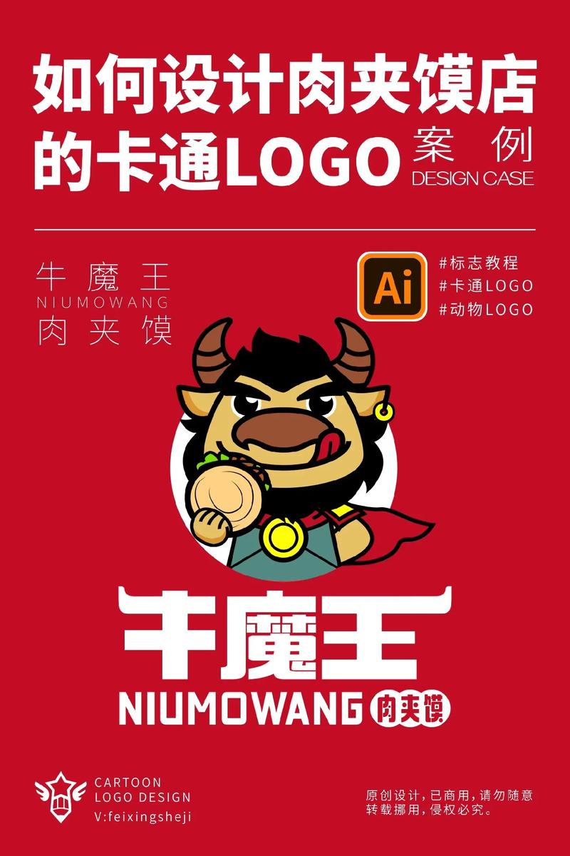 牛魔王设计网站,引领行业潮流的创新之作 必应SEO 牛魔王设计网站,引领行业潮流的创新之作 牛魔王设计网站,引领行业潮流的创新之作 必应SEO