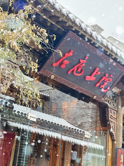 牧羊少女桃花源,介绍古代田园诗中的理想家园 必应SEO 牧羊少女桃花源,介绍古代田园诗中的理想家园 牧羊少女桃花源,介绍古代田园诗中的理想家园 必应SEO