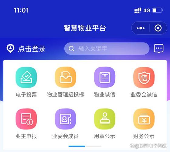物业小程序,智慧社区管理的新引擎 搜狗SEO 物业小程序,智慧社区管理的新引擎 物业小程序,智慧社区管理的新引擎 搜狗SEO