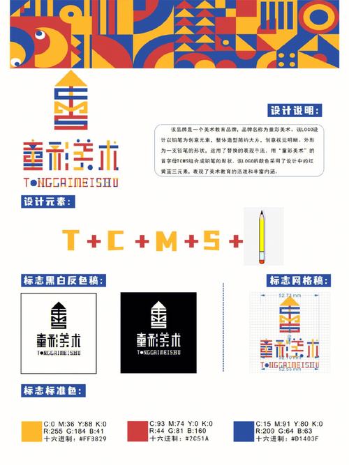 物料板设计,打造视觉盛宴,提升品牌形象 网站建设公司 物料板设计,打造视觉盛宴,提升品牌形象 物料板设计,打造视觉盛宴,提升品牌形象 网站建设公司