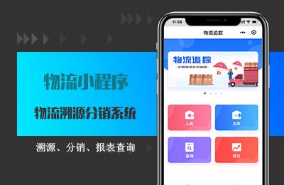 物流小程序,革新物流行业,便捷生活新体验 SEO关键词 物流小程序,革新物流行业,便捷生活新体验 物流小程序,革新物流行业,便捷生活新体验 SEO关键词