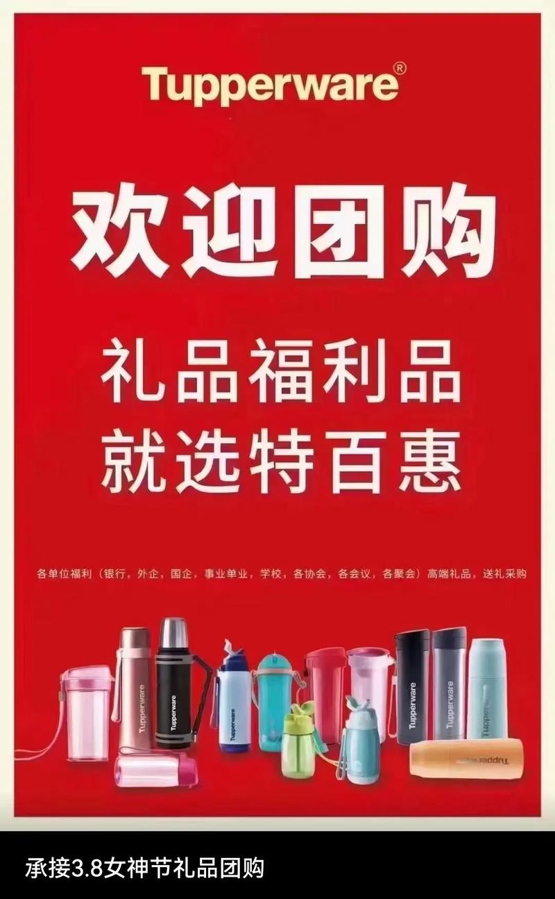 特百惠网站设计,引领家居生活新潮流 搜狗SEO 特百惠网站设计,引领家居生活新潮流 特百惠网站设计,引领家居生活新潮流 搜狗SEO
