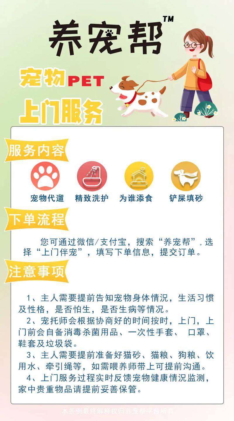狗网站,宠物爱好者们的天堂,打造个性化养宠体验 必应SEO 狗网站,宠物爱好者们的天堂,打造个性化养宠体验 狗网站,宠物爱好者们的天堂,打造个性化养宠体验 必应SEO