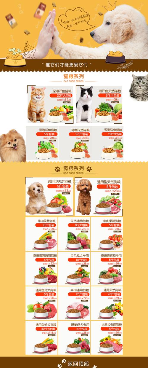 狗网站_引领宠物爱好者潮流的网页设计新标杆 必应SEO 狗网站_引领宠物爱好者潮流的网页设计新标杆 狗网站_引领宠物爱好者潮流的网页设计新标杆 必应SEO