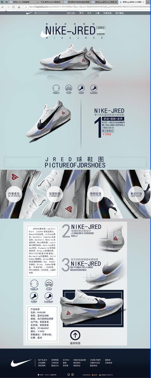独具匠心的鞋子网站设计,引领潮流,打造个性化购物体验 搜狗SEO 独具匠心的鞋子网站设计,引领潮流,打造个性化购物体验 独具匠心的鞋子网站设计,引领潮流,打造个性化购物体验 搜狗SEO