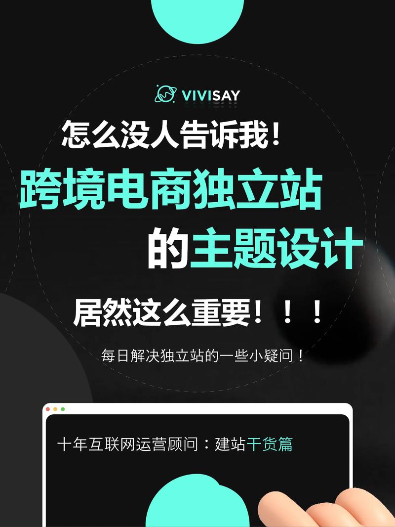独立站Hoee,引领跨境电商新潮流 SEO关键词 独立站Hoee,引领跨境电商新潮流 独立站Hoee,引领跨境电商新潮流 SEO关键词
