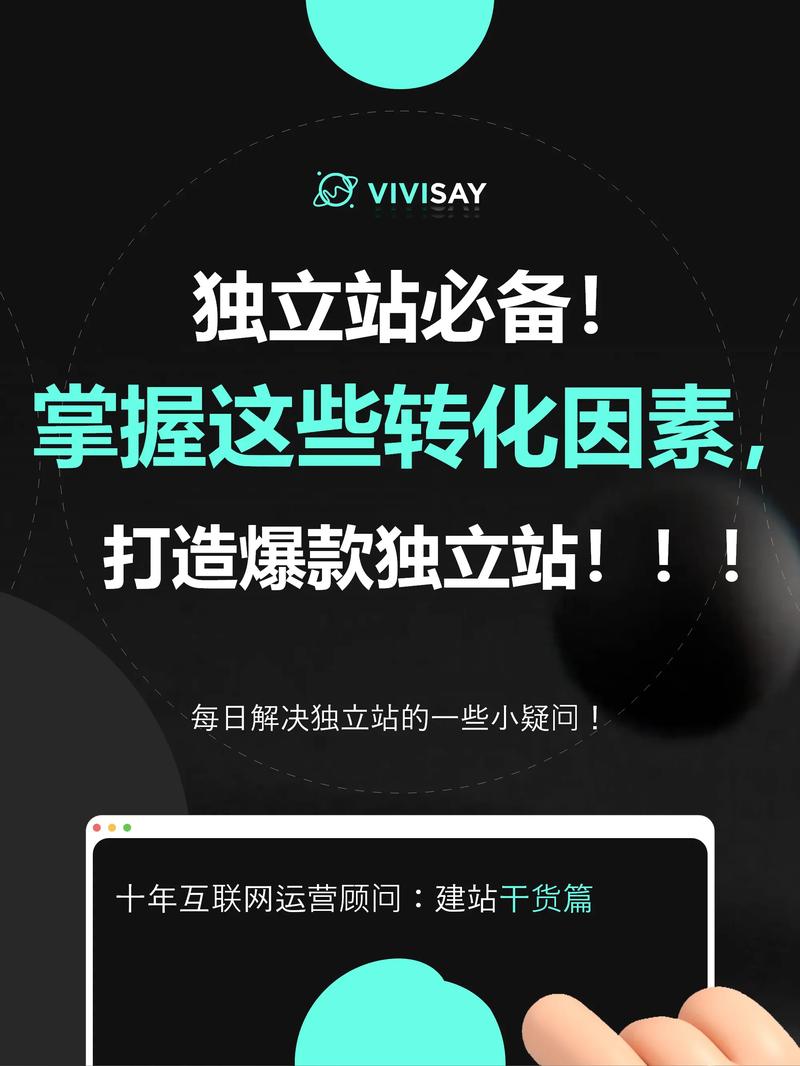 独立站搭建费用介绍,理性投资,打造您的线上王国 神马SEO 独立站搭建费用介绍,理性投资,打造您的线上王国 独立站搭建费用介绍,理性投资,打造您的线上王国 神马SEO