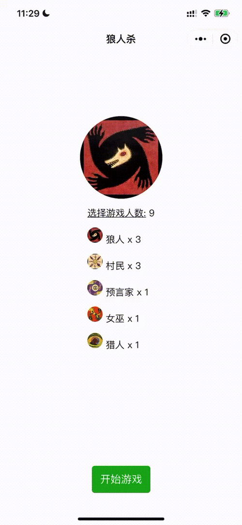 狼人杀,一场逻辑与智慧的较量_介绍狼人杀程序代码背后的秘密 SEO关键词 狼人杀,一场逻辑与智慧的较量_介绍狼人杀程序代码背后的秘密 狼人杀,一场逻辑与智慧的较量_介绍狼人杀程序代码背后的秘密 SEO关键词