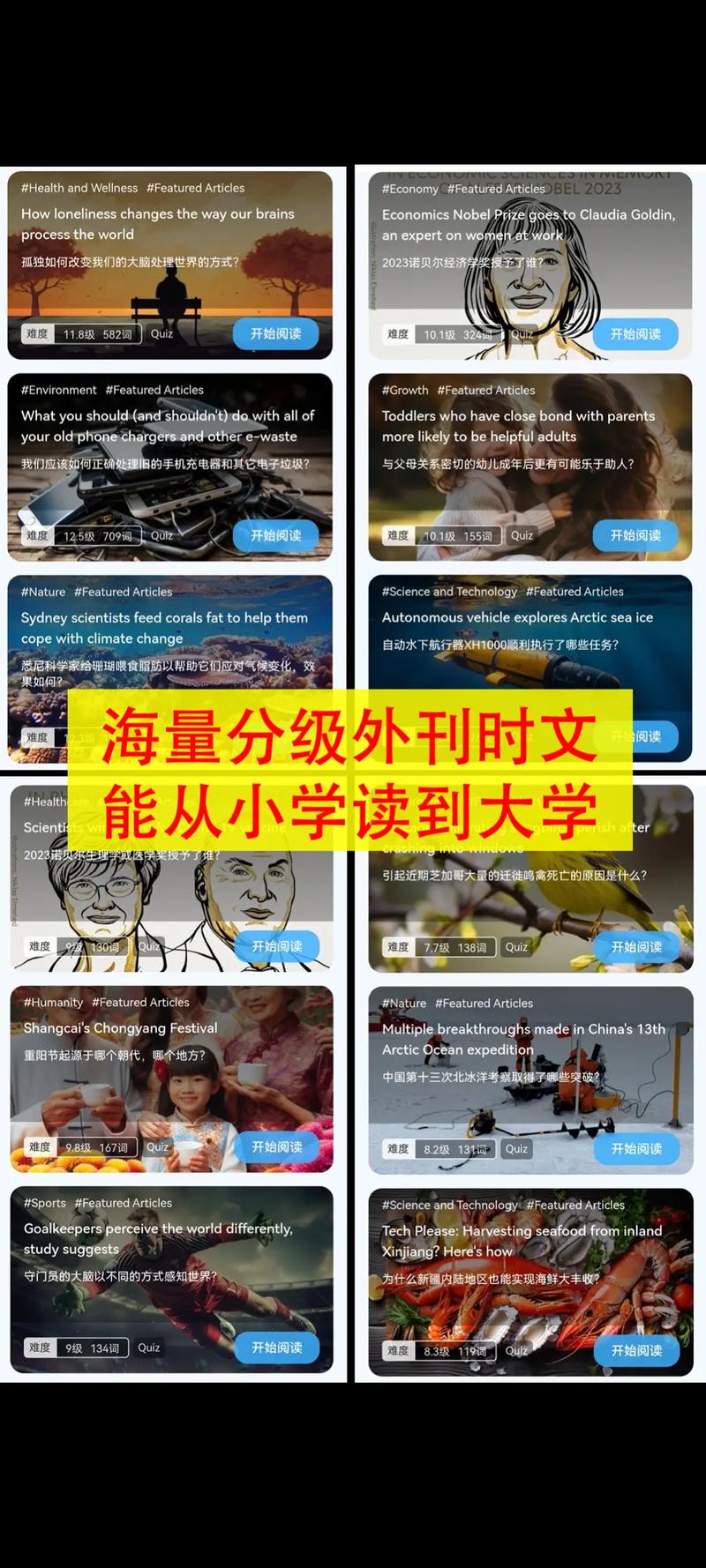 独阅读网站,构建个性化阅读生态,引领数字阅读新时代 神马SEO 独阅读网站,构建个性化阅读生态,引领数字阅读新时代 独阅读网站,构建个性化阅读生态,引领数字阅读新时代 神马SEO