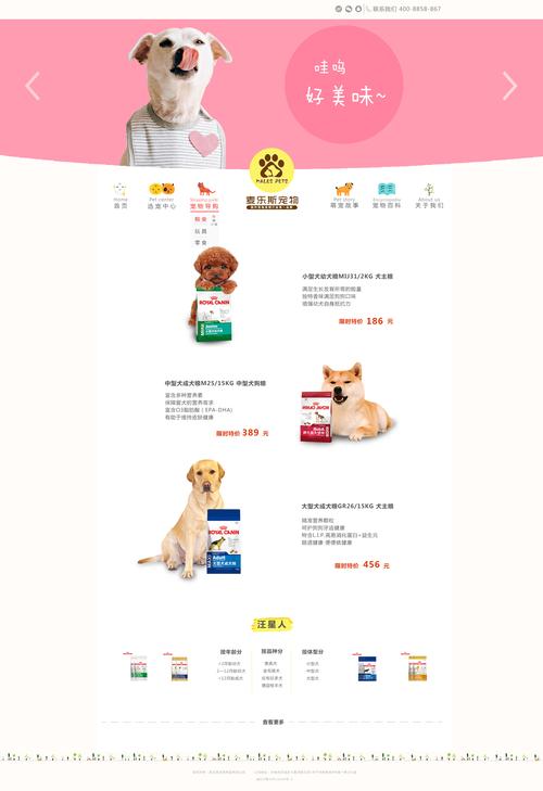 猪猪网站,创新设计,引领电商潮流 神马SEO 猪猪网站,创新设计,引领电商潮流 猪猪网站,创新设计,引领电商潮流 神马SEO