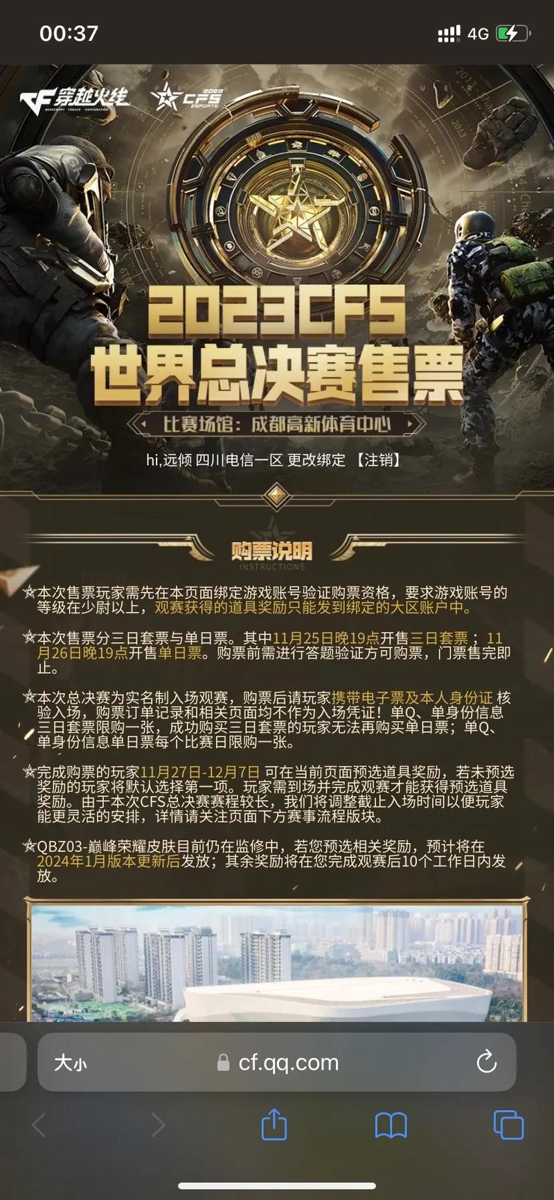 猫眼小程序,创新与科技的完美融合,引领电影购票新时代 网站建设公司 猫眼小程序,创新与科技的完美融合,引领电影购票新时代 猫眼小程序,创新与科技的完美融合,引领电影购票新时代 网站建设公司