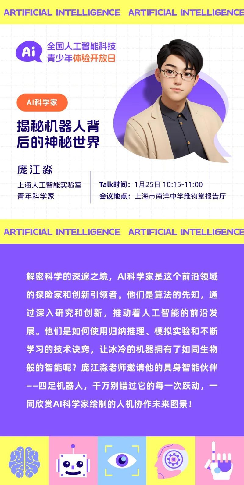 猫程序,解码人工智能的趣味探索之旅 网站建设公司 猫程序,解码人工智能的趣味探索之旅 猫程序,解码人工智能的趣味探索之旅 网站建设公司
