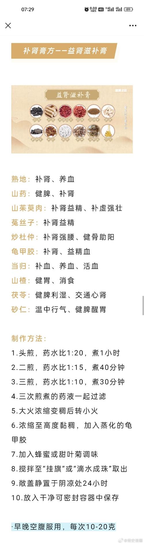 玉溪市中医代码,传承与创新,守护健康之路 SEO关键词 玉溪市中医代码,传承与创新,守护健康之路 玉溪市中医代码,传承与创新,守护健康之路 SEO关键词