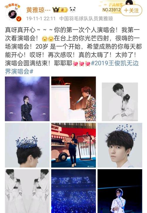 王俊凯官方网站,全方位展现偶像魅力,助力粉丝详细互动 必应SEO 王俊凯官方网站,全方位展现偶像魅力,助力粉丝详细互动 王俊凯官方网站,全方位展现偶像魅力,助力粉丝详细互动 必应SEO