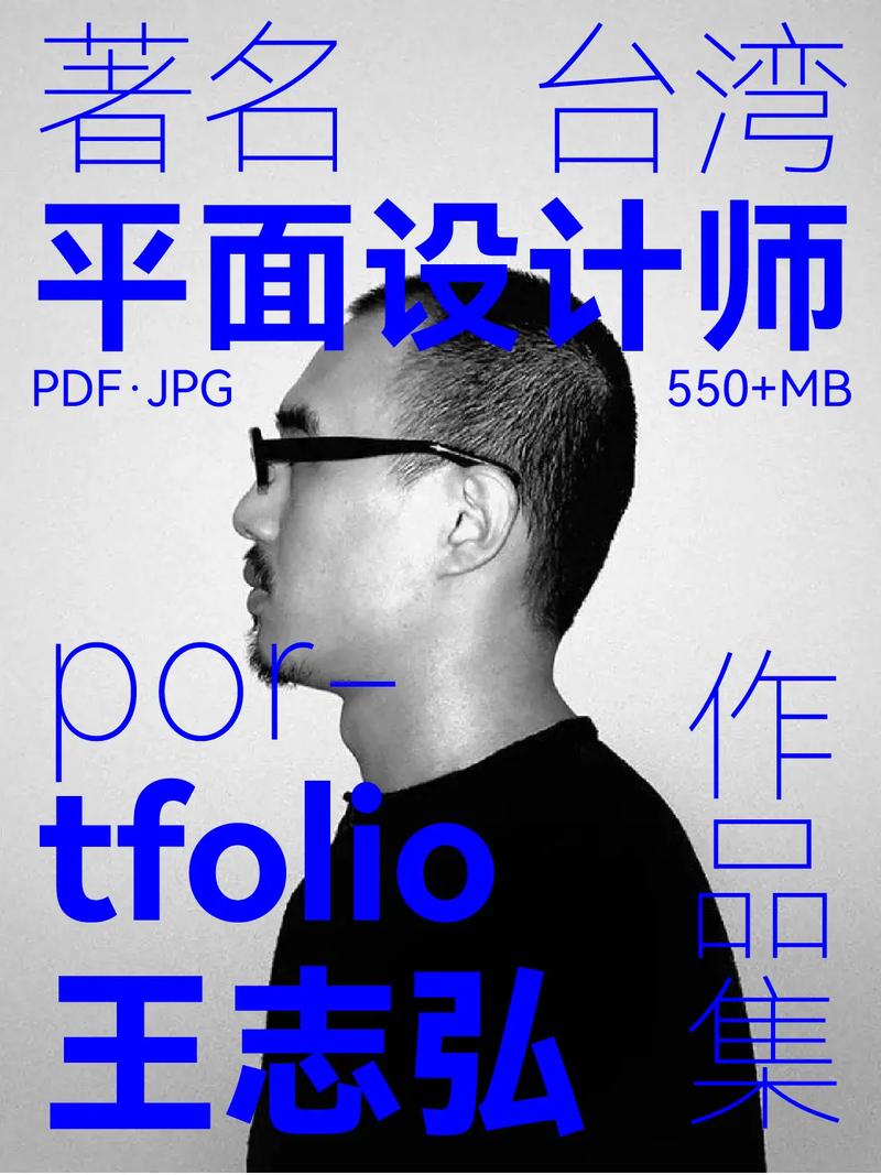 王志弘设计网站,创新设计引领未来,打造个性化用户体验 网站建设公司 王志弘设计网站,创新设计引领未来,打造个性化用户体验 王志弘设计网站,创新设计引领未来,打造个性化用户体验 网站建设公司