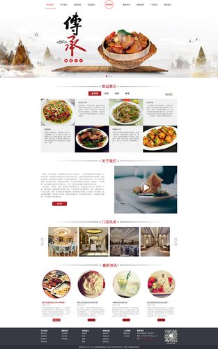 王网站,美食界的“智慧大脑”,引领现代餐饮潮流 神马SEO 王网站,美食界的“智慧大脑”,引领现代餐饮潮流 王网站,美食界的“智慧大脑”,引领现代餐饮潮流 神马SEO