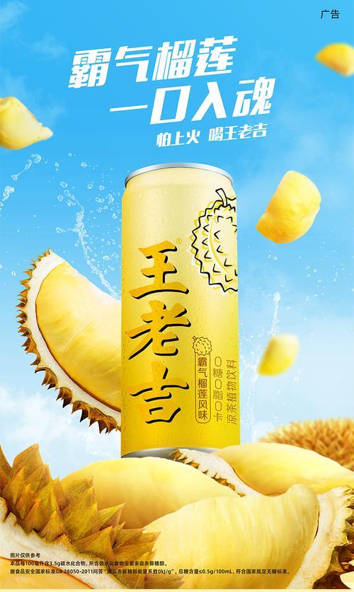 王老吉,传统凉茶的现代传承与创新之路 百度SEO 王老吉,传统凉茶的现代传承与创新之路 王老吉,传统凉茶的现代传承与创新之路 百度SEO