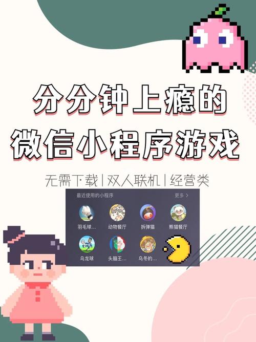 王者小程序,技术革新与用户体验的双重升级 必应SEO 王者小程序,技术革新与用户体验的双重升级 王者小程序,技术革新与用户体验的双重升级 必应SEO
